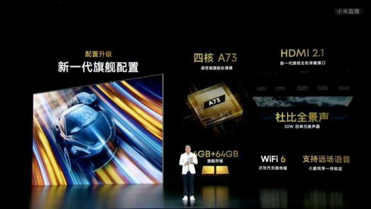 Redmi MAX发布：百吋屏幕获IMAX Enhanced认证售19999元