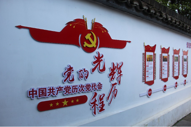 武汉纺织大学：在“黔”行路上追寻那抹红色记忆  ——一切要为人民打算